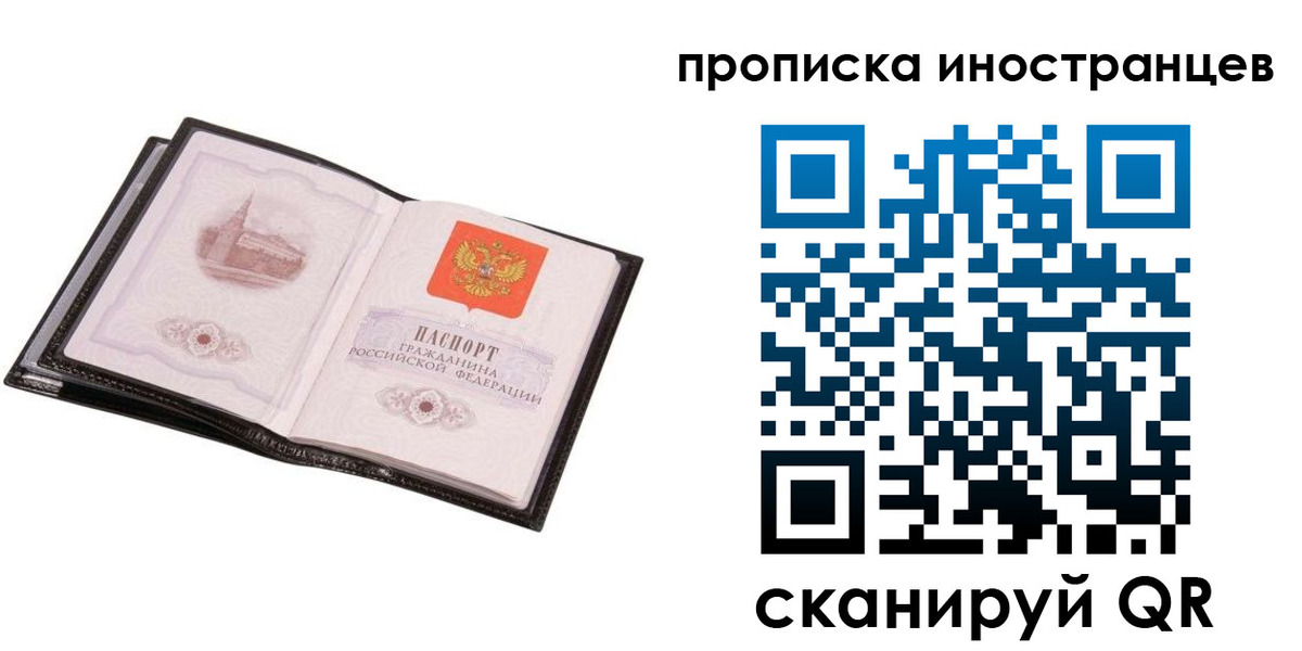 временная регистрация адрес в Кирово-Чепецке
