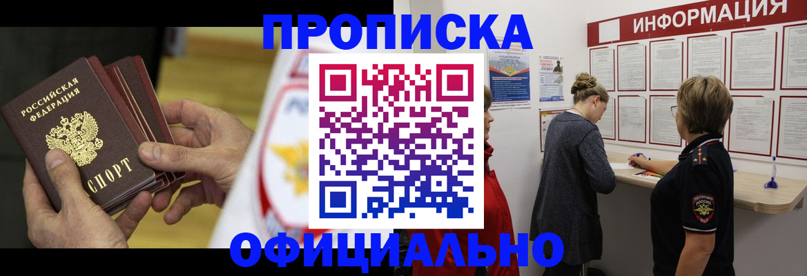 временная регистрация поиск в Кирово-Чепецке
