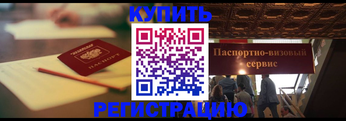 временная регистрация 2025 в Кирово-Чепецке