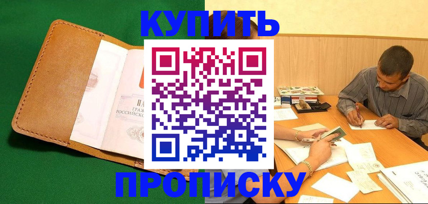 регистрация в Кирово-Чепецке