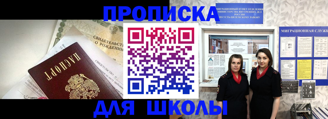 пропишу в квартире в Кирово-Чепецке